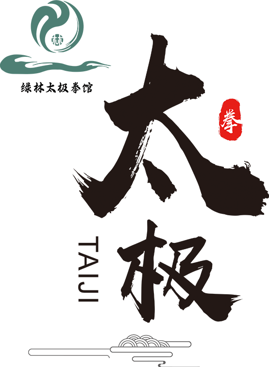 郭宏伟