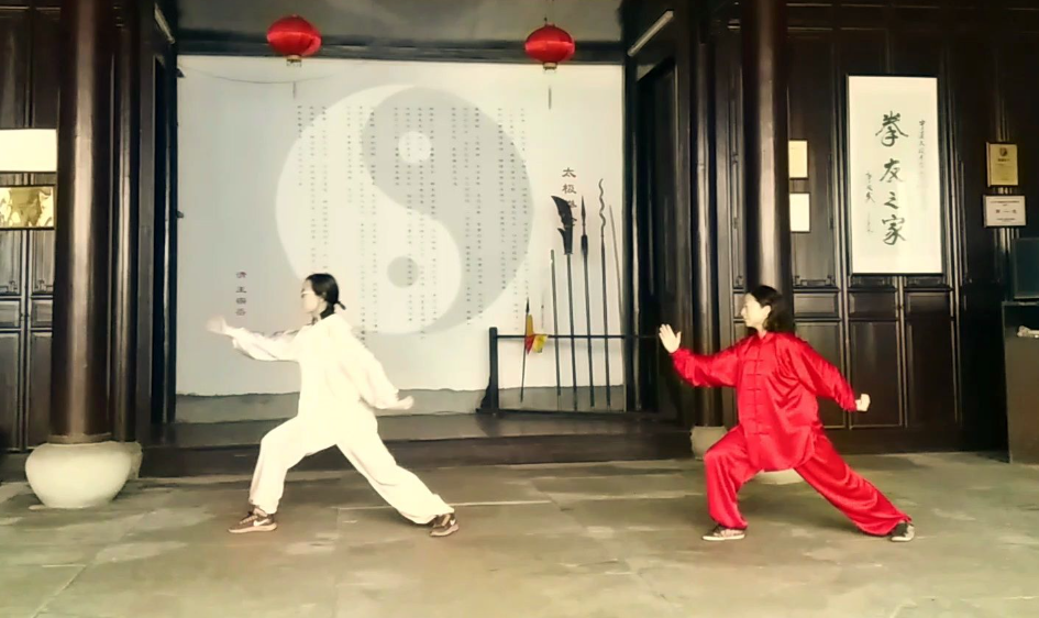 太极拳培训班