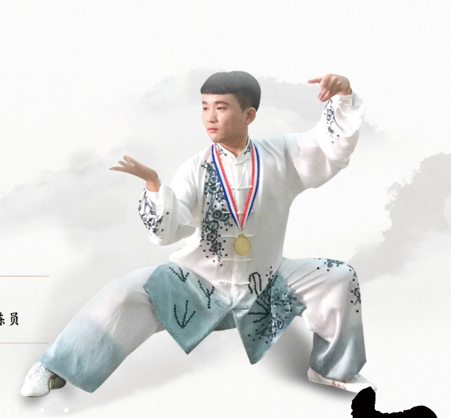 陈氏太极拳