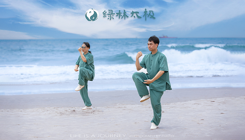 太极拳培训班